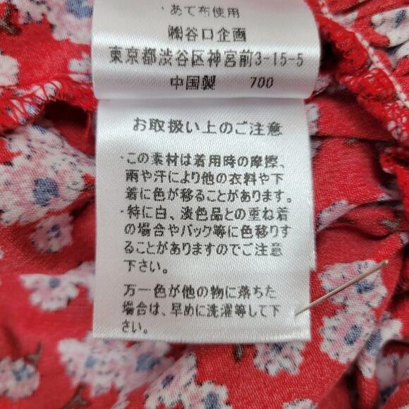 Mouth Valley Red Floral Puffy Sleeve Ruched Waist 1/2 Button Up Crop Top Size M - Picture 9 of 10